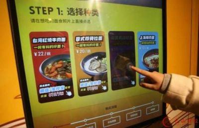 【首发】构建1平米餐饮新零售 卤豆无人移动面馆获千万Pre-A轮融资