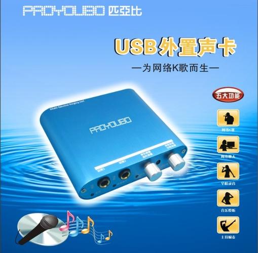 专注于研发,销售,推广proyoubo匹亚比品牌的手持终端设备(智能手机