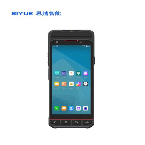 android移动终端-深圳思越智能科技官网